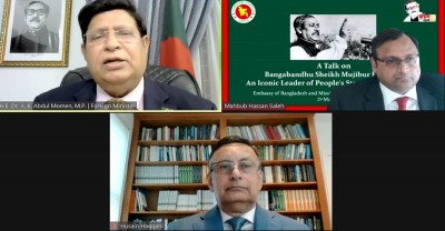 একাত্তরের জন্য বাংলাদেশের কাছে আমাদের ক্ষমা চাওয়া উচিত : পাকিস্তানি দূত একাত্তরের জন্য বাংলাদেশের কাছে আমাদের ক্ষমা চাওয়া উচিত : পাকিস্তানি দূত